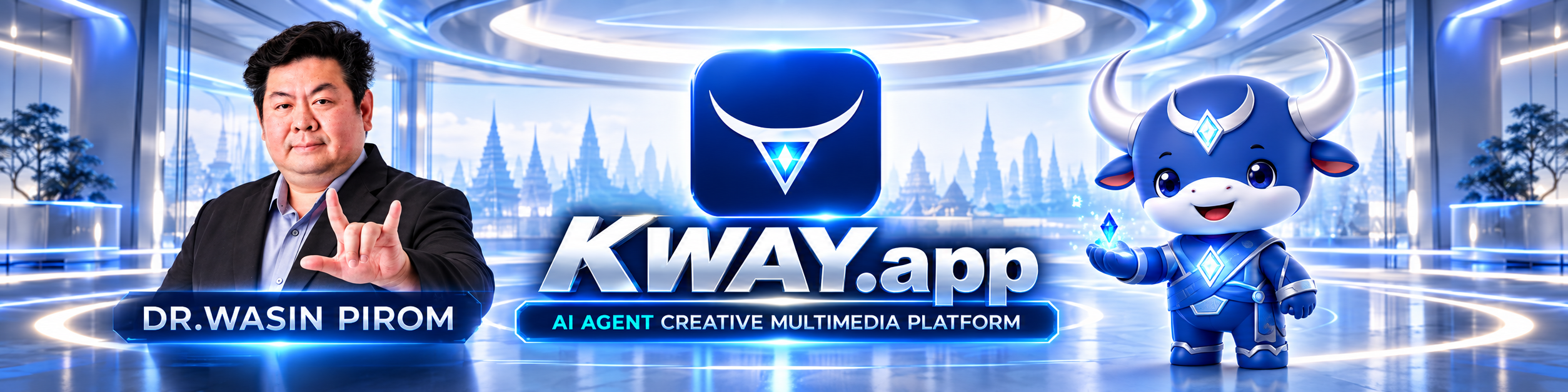 KWAY.app AI AGent สัญชาติไทย โดย ดร.วศิน ภิรมย์